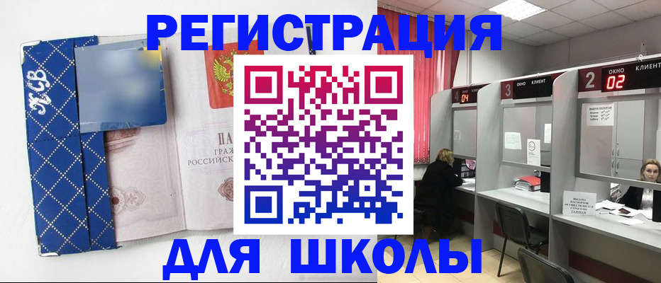 временная регистрация в квартире в Красноярском крае